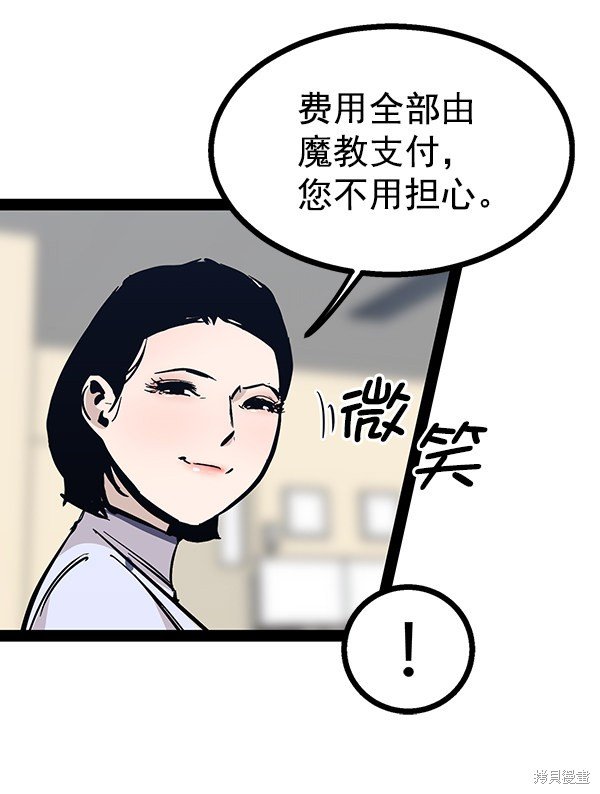 第96话