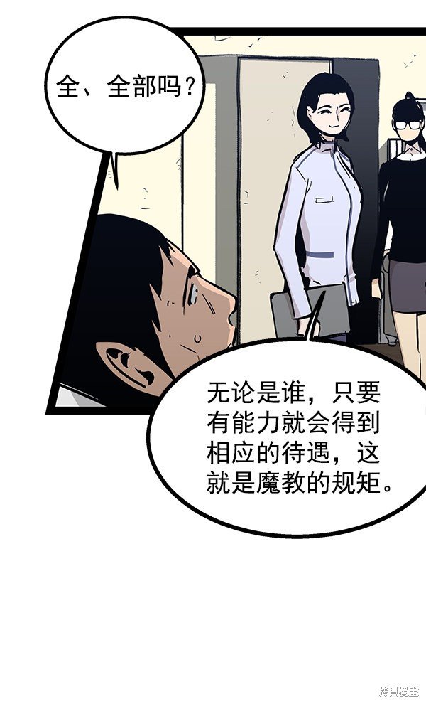 第96话