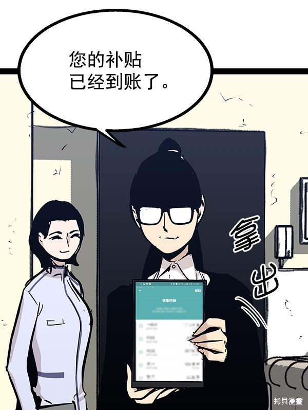 第96话