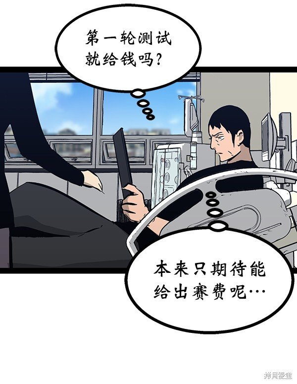 第96话