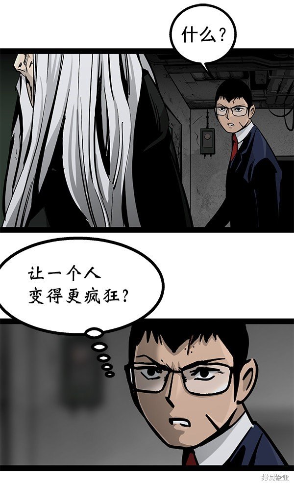 第96话