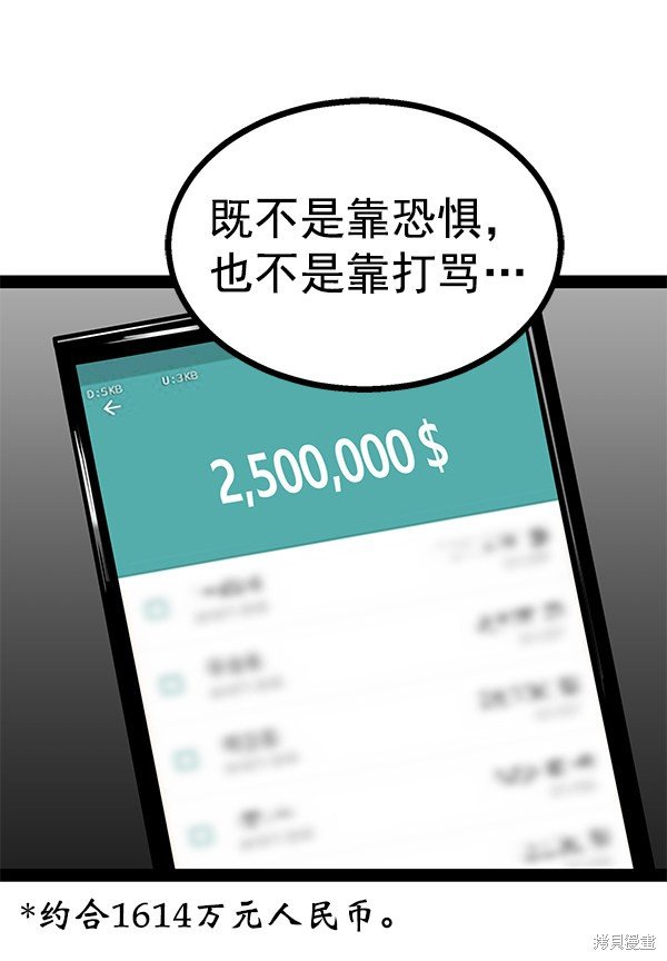 第96话