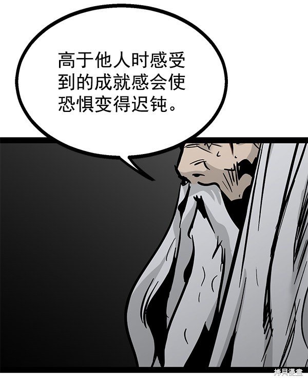 第96话