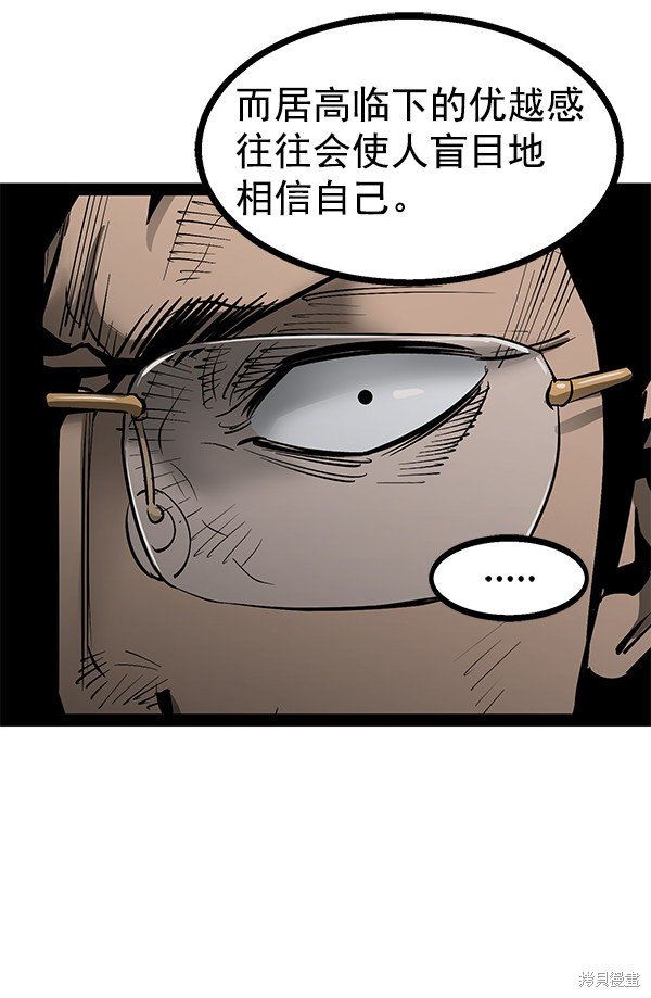 第96话