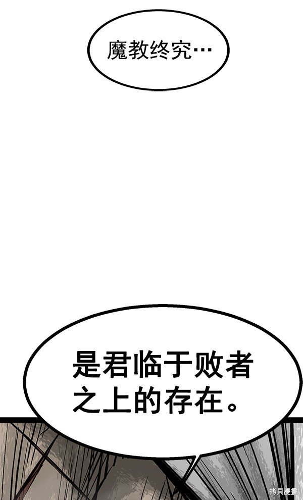 第96话