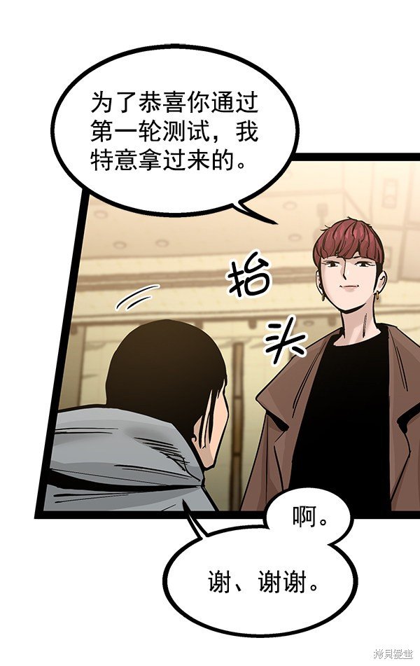 第96话
