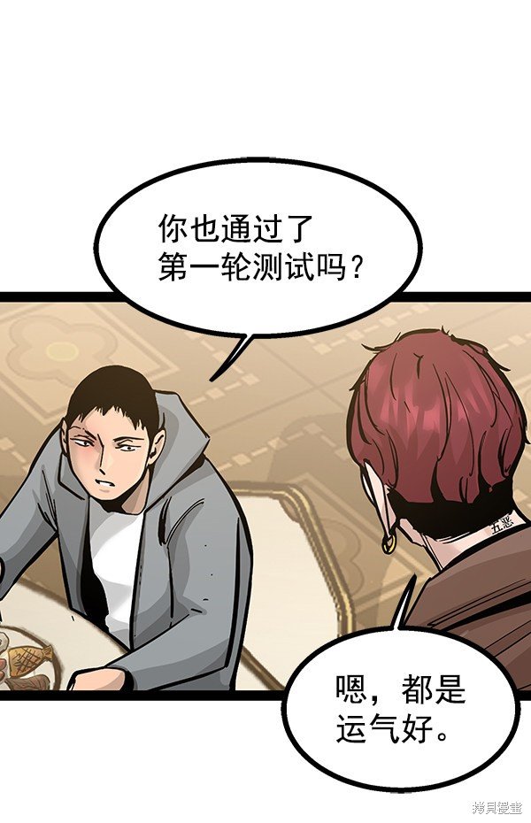 第96话