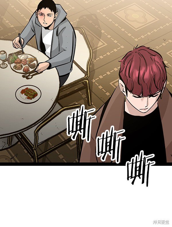 第96话