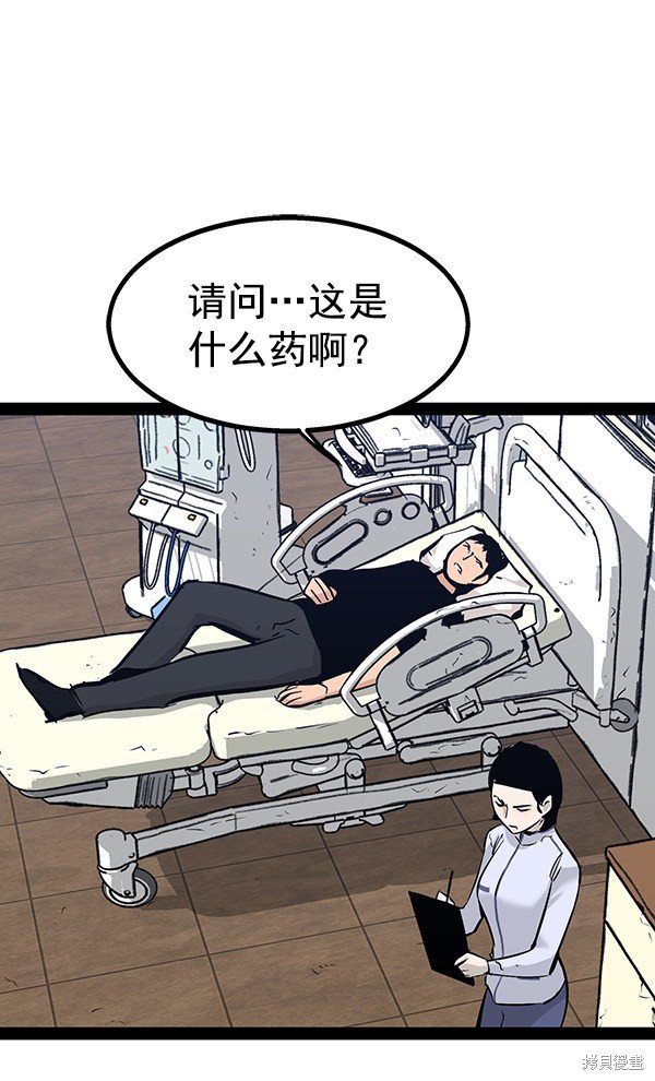 第96话