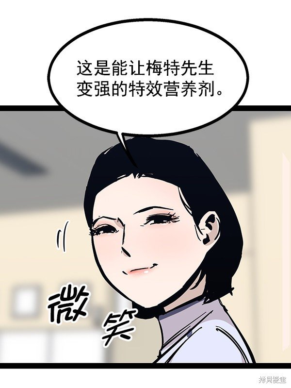 第96话