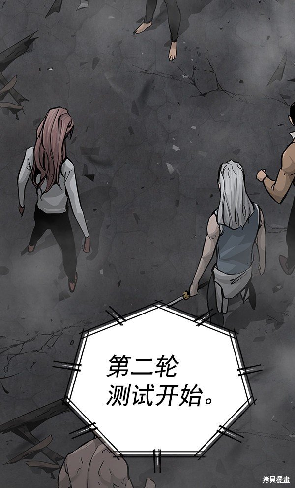 第96话