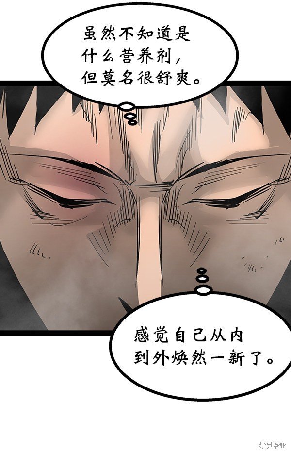 第96话