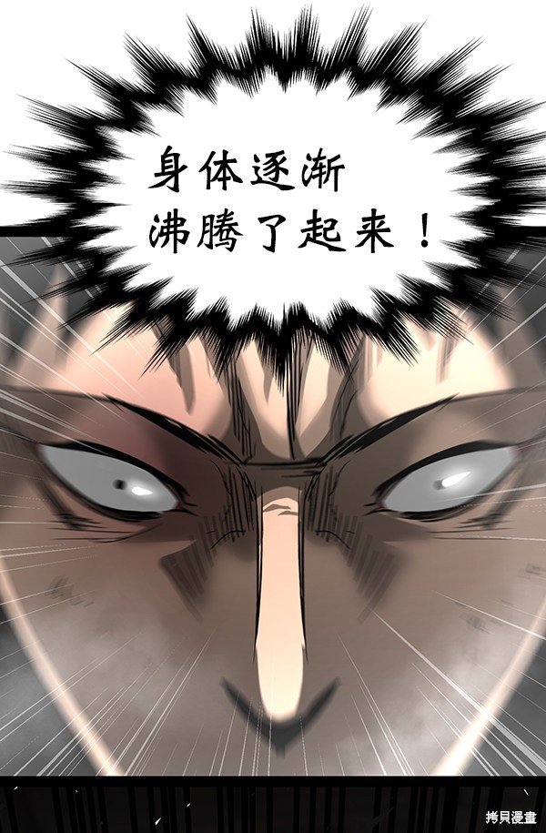 第96话