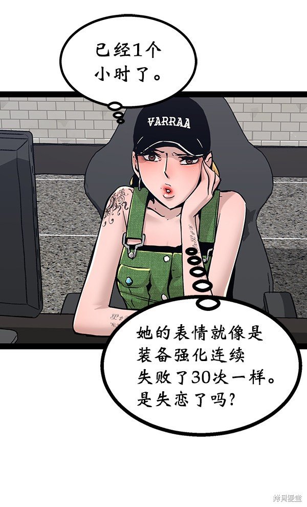 第96话