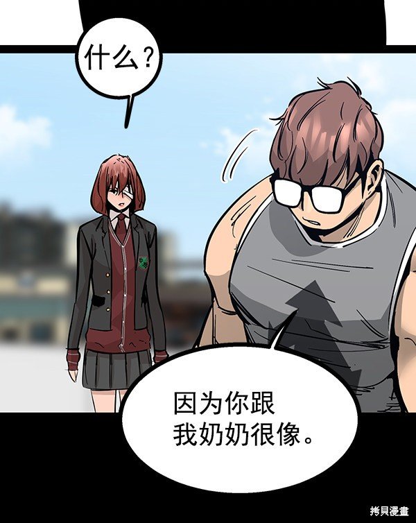 第96话