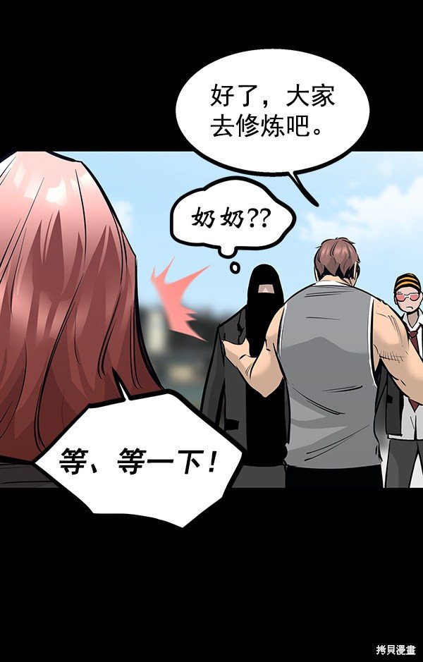 第96话