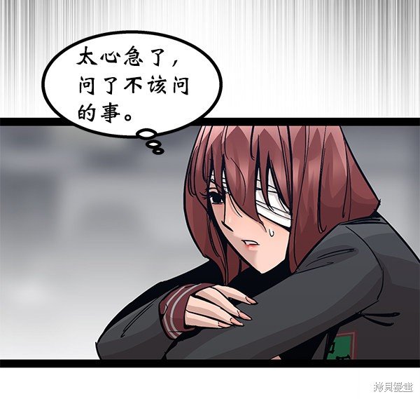第96话