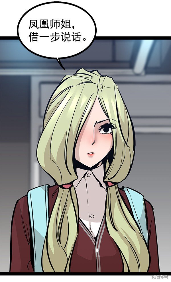 第96话
