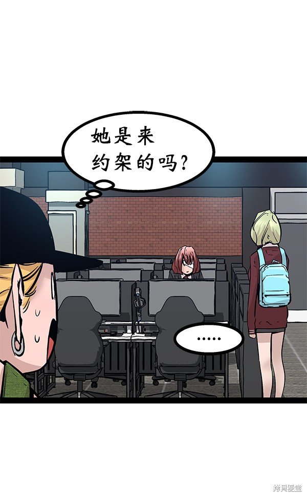 第96话