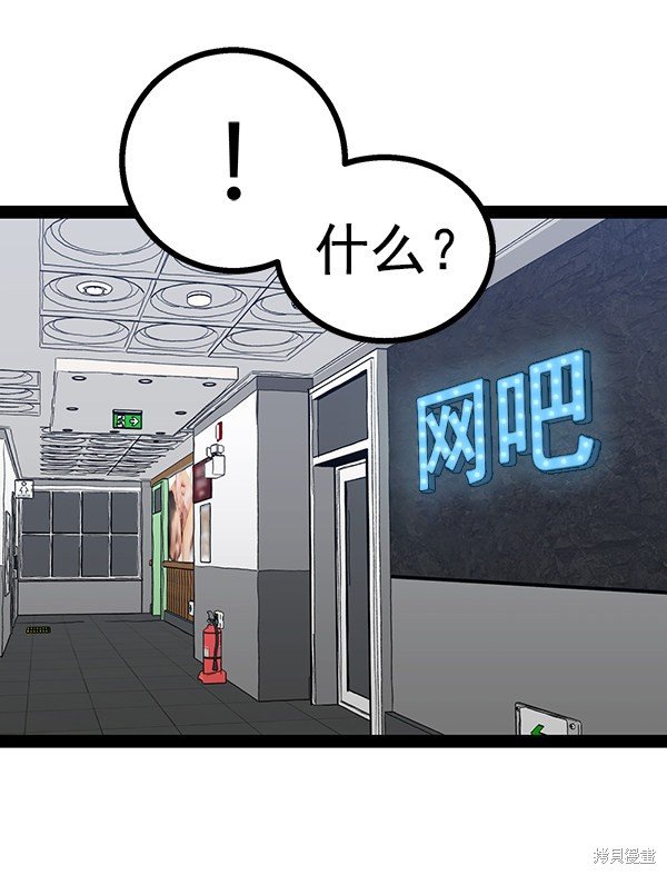 第96话
