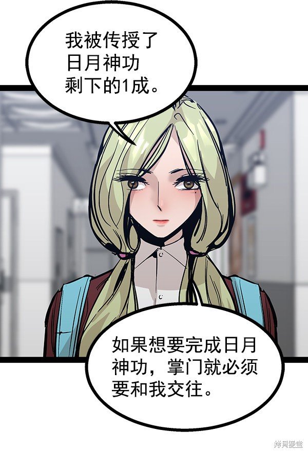 第96话