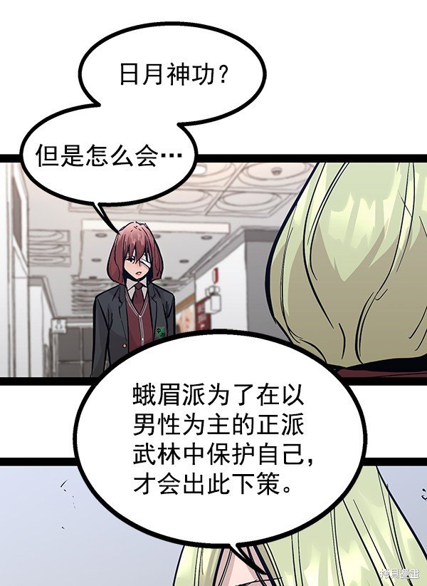 第96话