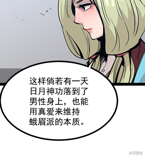 第96话
