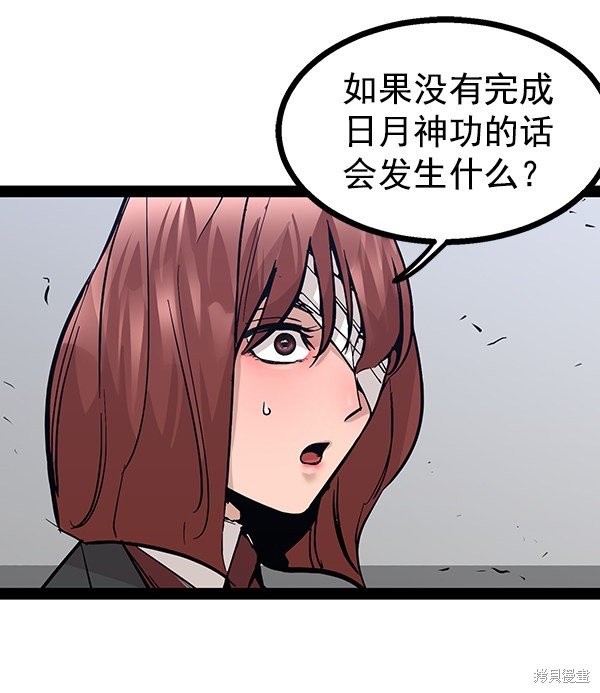 第96话