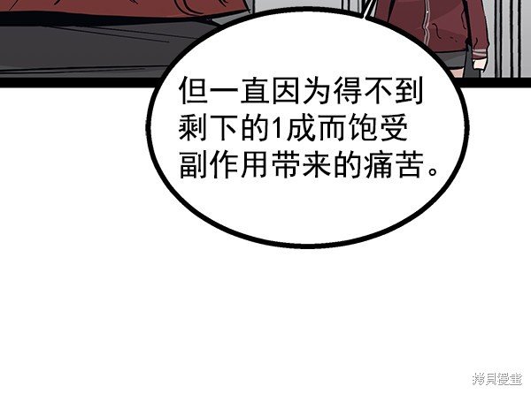 第96话