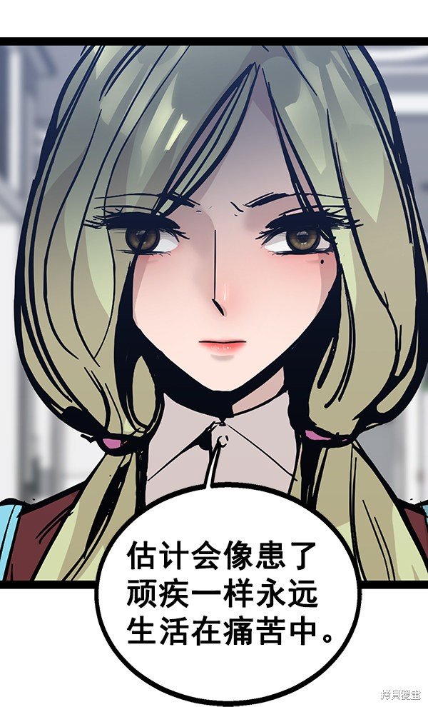 第96话