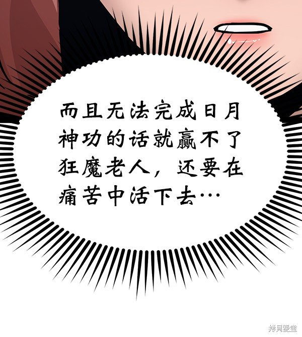 第96话