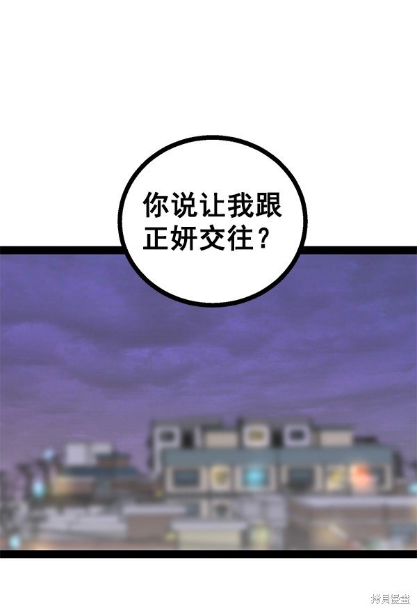 第97话