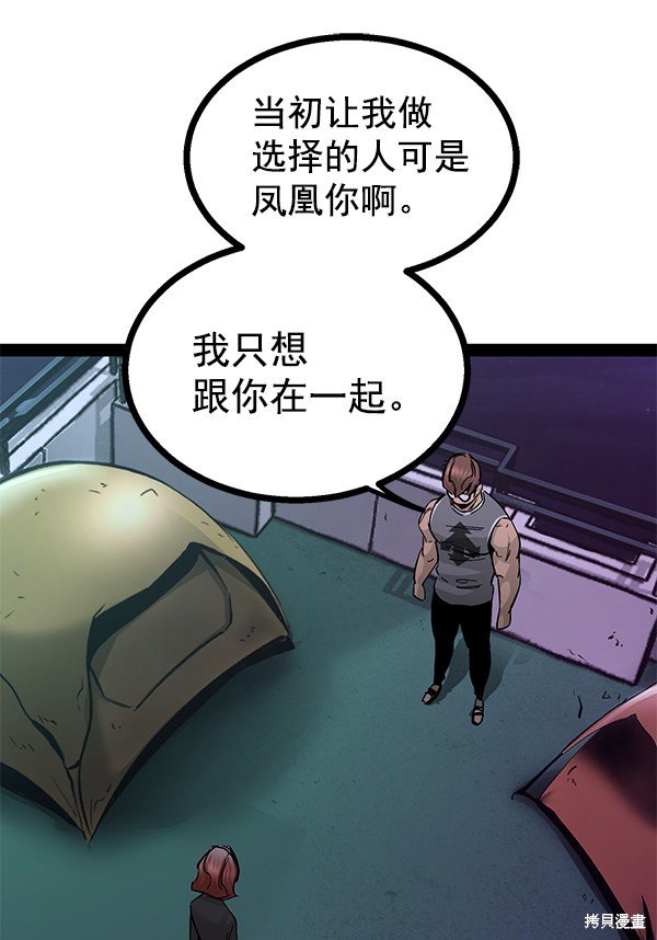 第97话