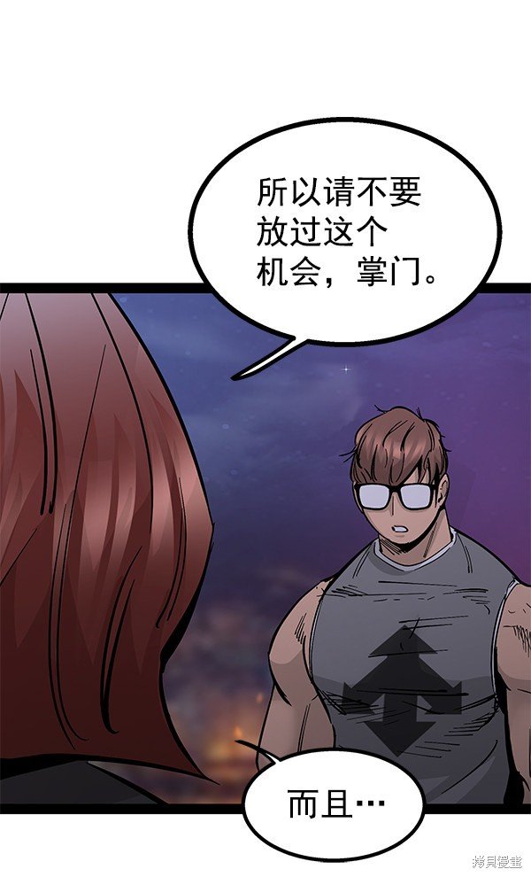 第97话
