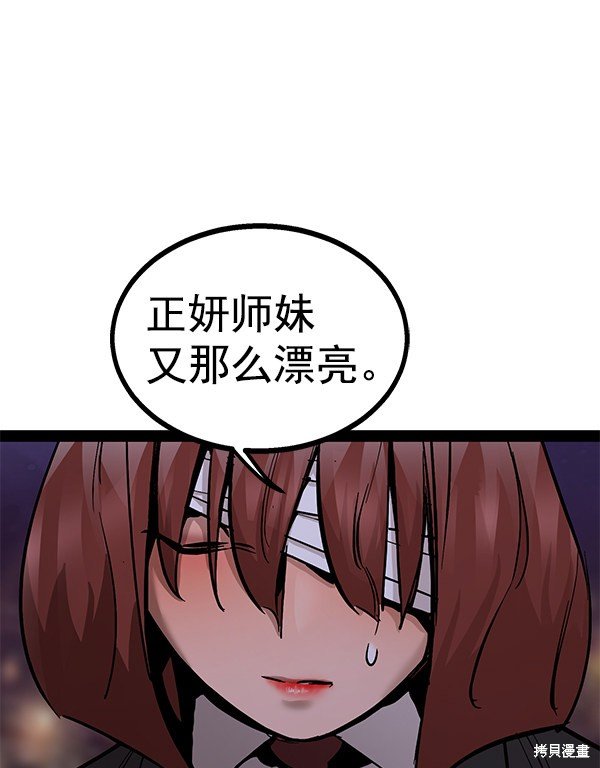 第97话