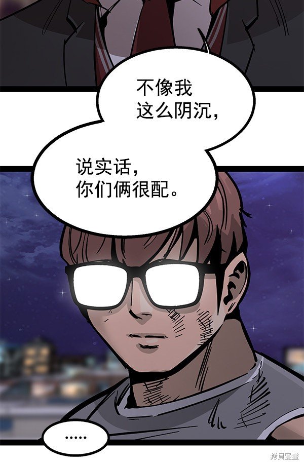 第97话