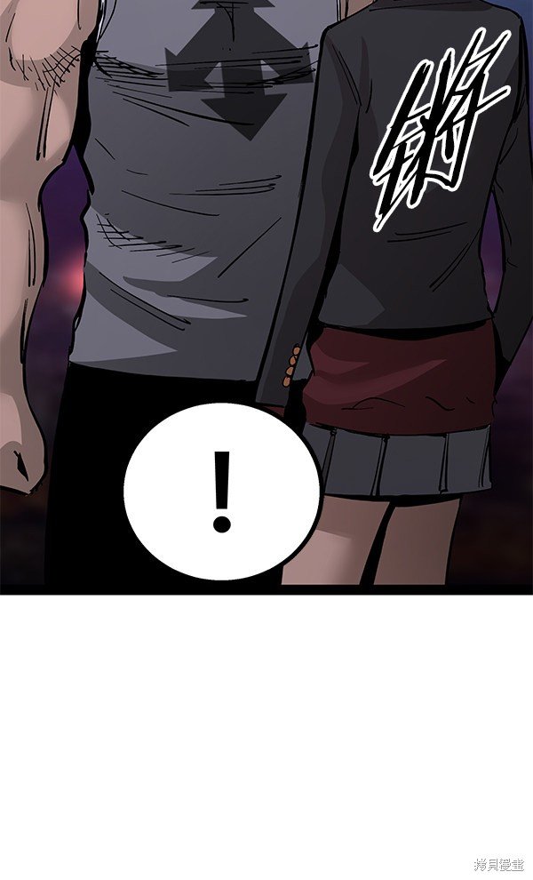 第97话