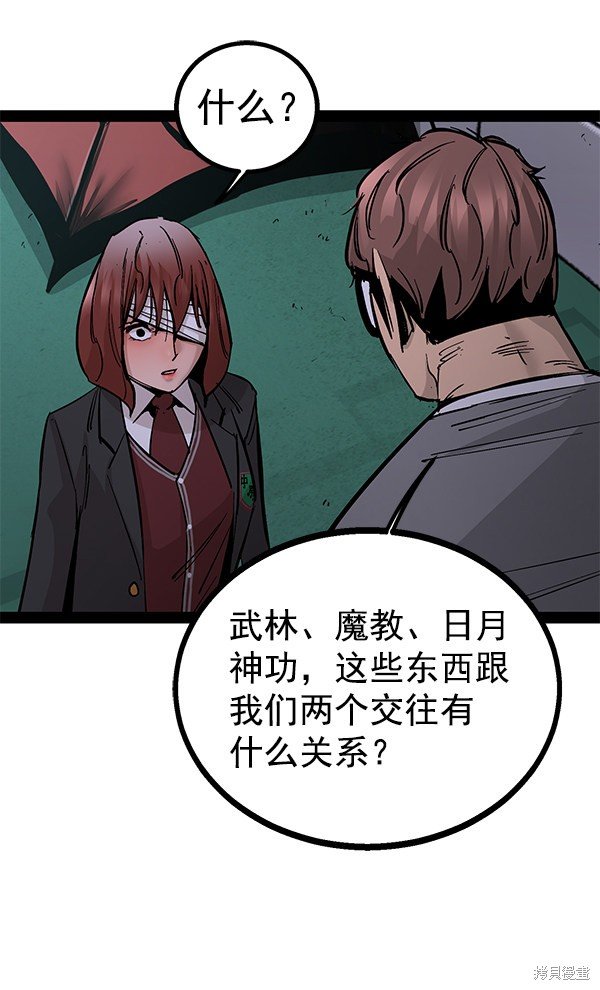 第97话