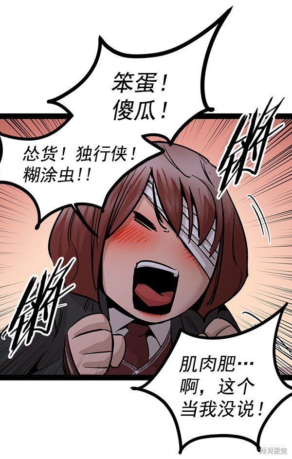 第97话