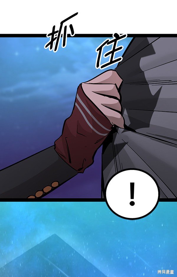 第97话