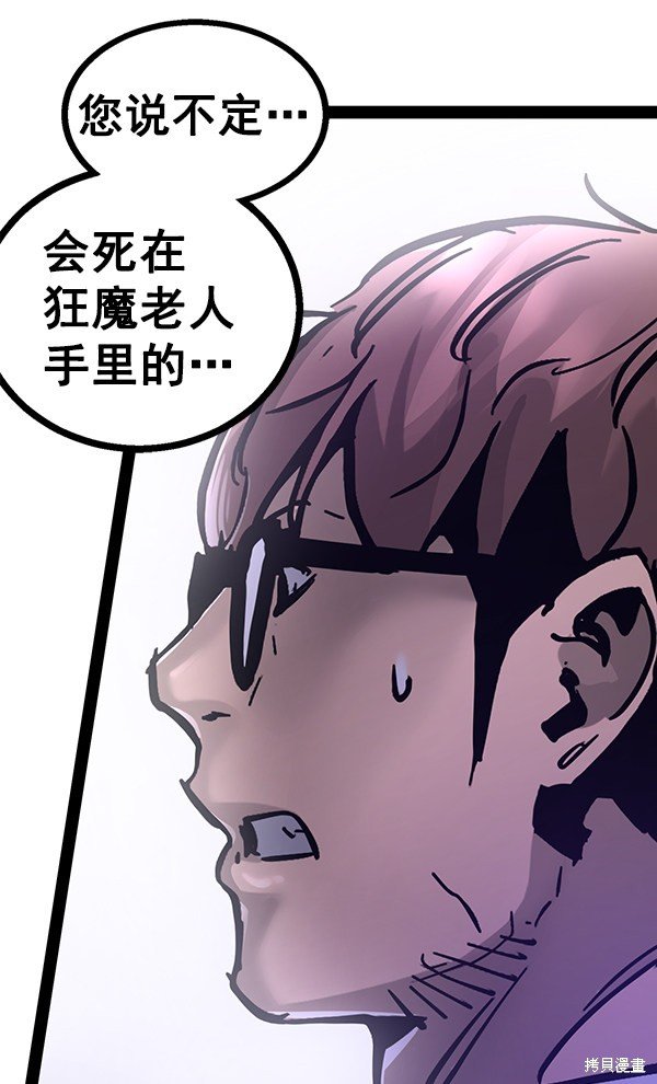 第97话