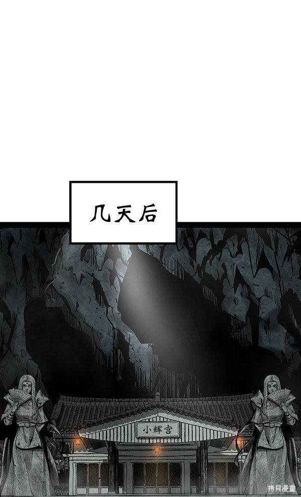 第97话