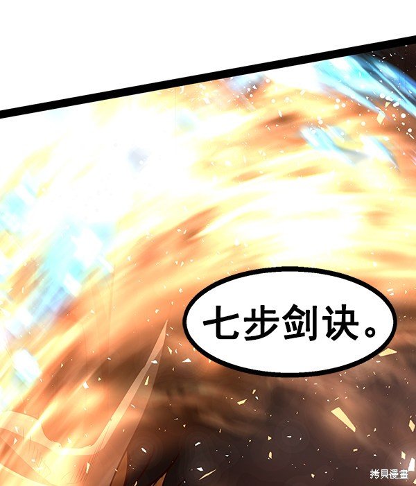 第97话