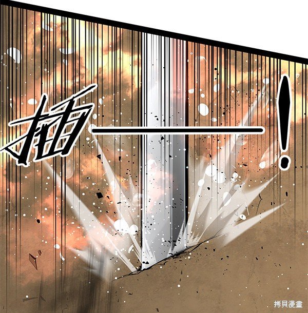 第97话