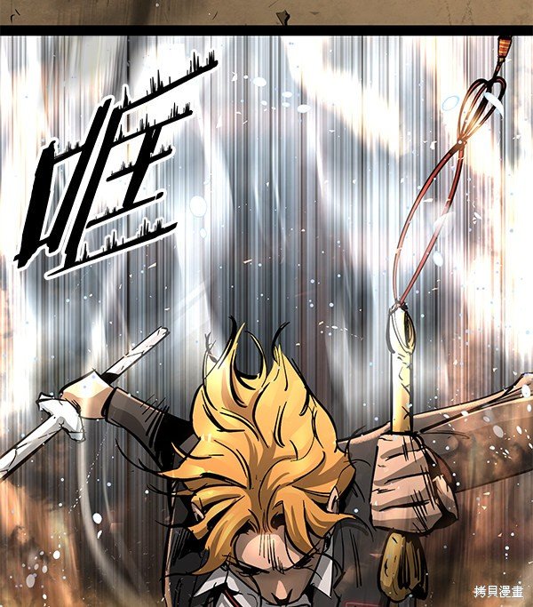 第97话