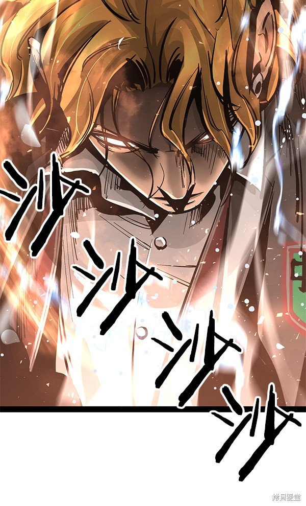 第97话