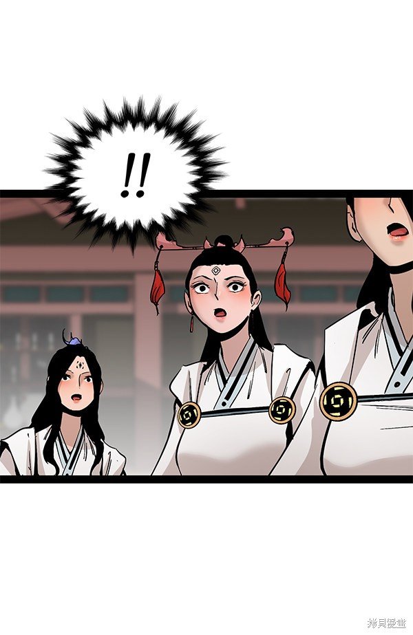 第97话
