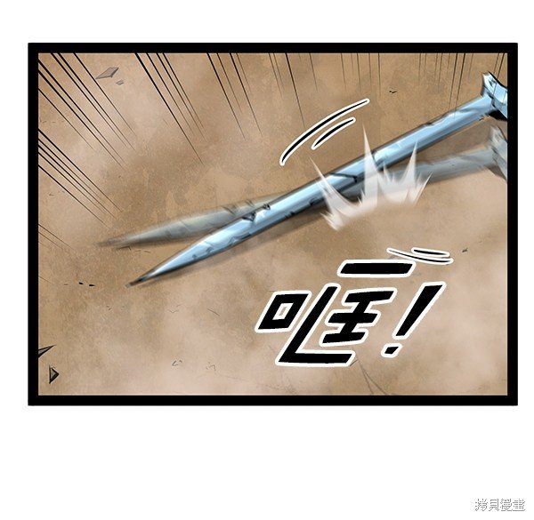 第97话