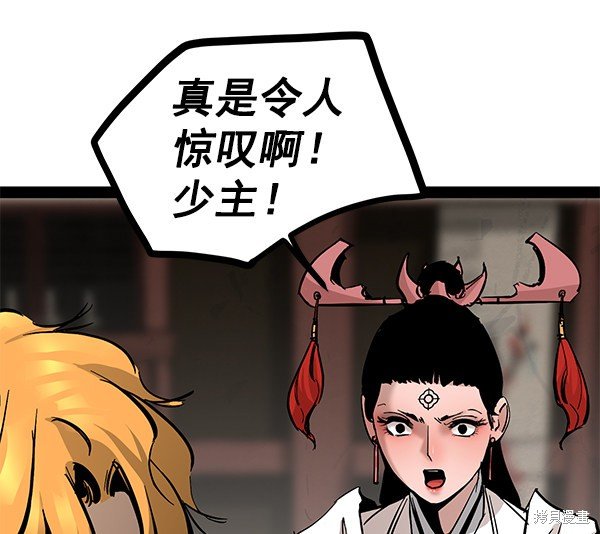 第97话
