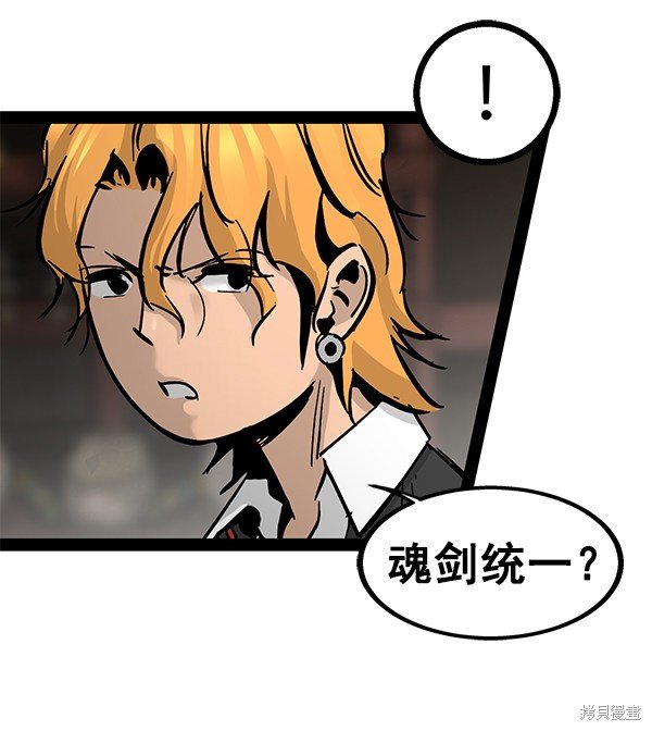 第97话
